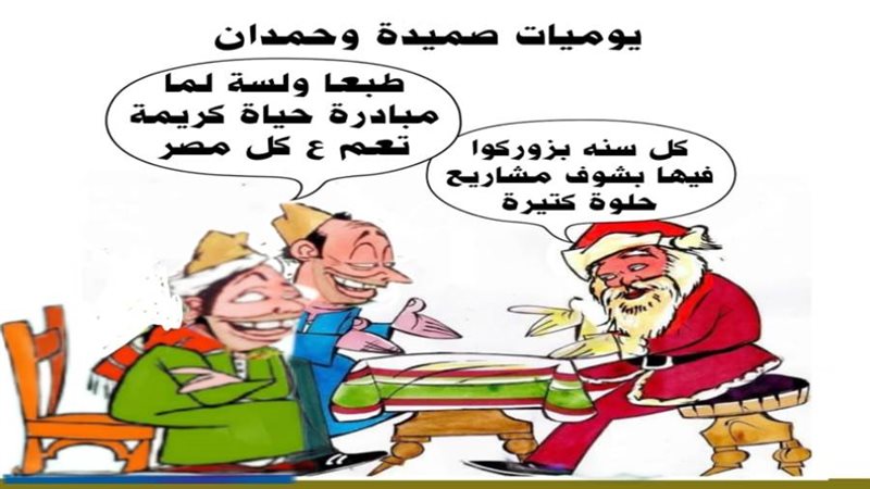 بوابة روز اليوسف