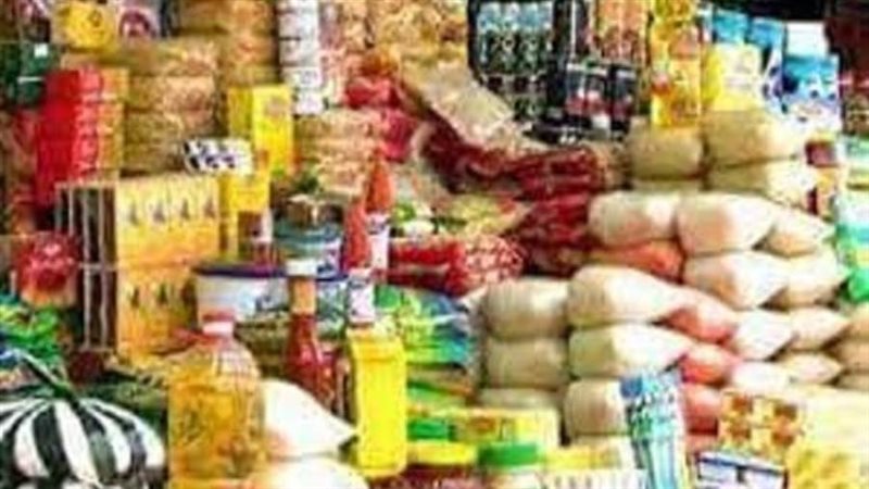 شرطة التموين