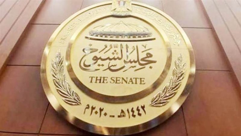 مجلس الشيوخ