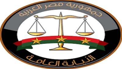 عاجل.. بيان مهم للنيابة العامة بعد قليل 