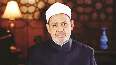 الإمام الأكبر يهنئ البحرين بيومها الوطني الـ50