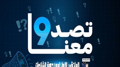 وزير الشباب: برنامج مواجهة الشائعات استهدف 5190 مشاركا من 11 محافظة