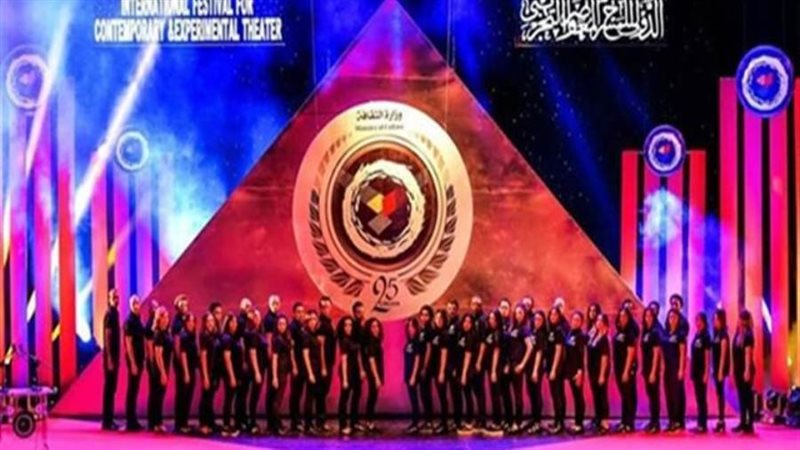 مهرجان القاهرة الدولي