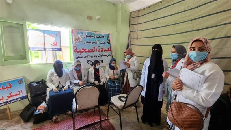 حياة كريمة جامعة