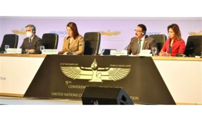 إعلان شرم الشيخ يحذر من المخاطر المتزايدة للفساد على الإنفاق الاقتصادي والإغاثة الصحية