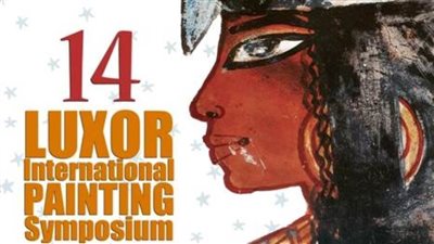 ملتقى الأقصر يختتم فعالياته.. ويكرم فنان الجداريات عبد السلام عيد