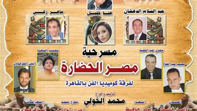 الفنان أحمد ماهر يقدم 