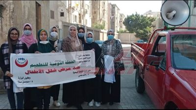 باللافتات: الإعلان عن بدء حملة التطعيم ضد شلل الأطفال بكفر الشيخ