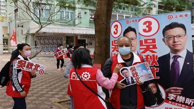 مذكرات توقيف ضد ناشطين متهمين بالتحريض على مقاطعة الانتخابات في هونج كونج