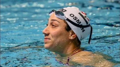 فريدة عثمان تحرز المركز ال 11 في سباق 50 م فراشة ببطولة العالم بأبو ظبي