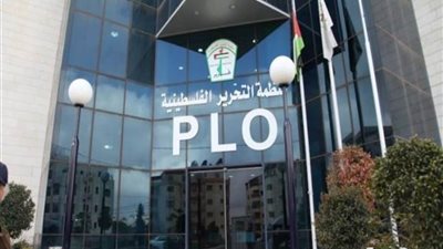 منظمة التحرير الفلسطينية: إعادة فتح القنصلية الأمريكية مسألة لا تقبل المساومة