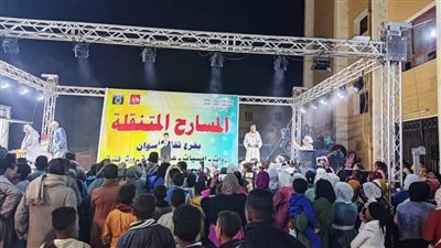 انطلاق أولى فعاليات المسرح المتنقل بقرية الخوى بأسوان