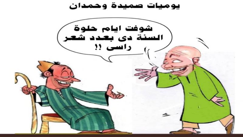 بوابة روز اليوسف