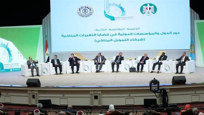 مؤتمر جامعة الأزهر