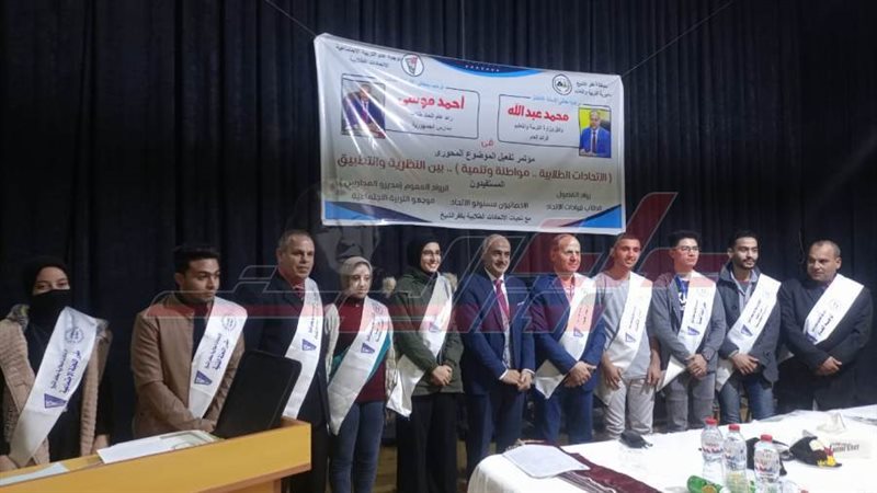 المكتب التنفيذي