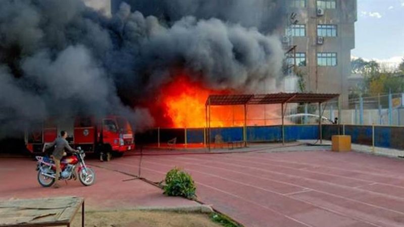 حريق بملعب الجمباز