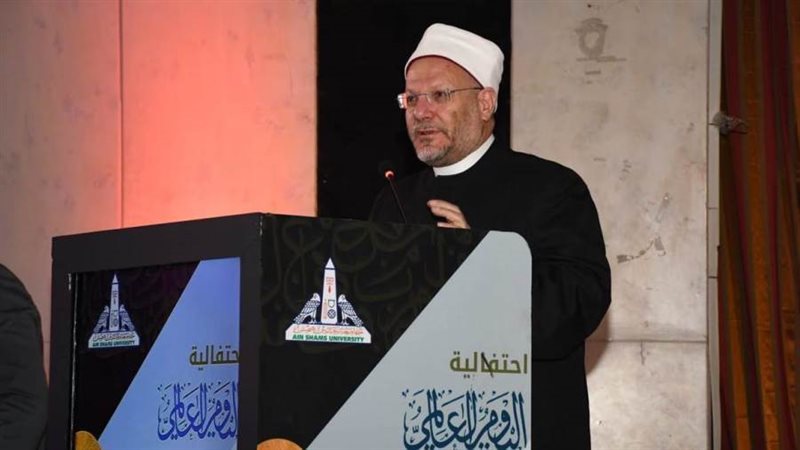 مفتي الجمهورية