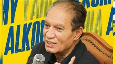 الإسماعيلى يشكر الاتحاد السكندري