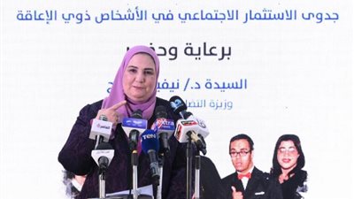 القباج: الاستثمار الاجتماعي منهج تتبناه الدولة لتعزيز إنتاجية الأفراد وتحسين جودة حياتهم