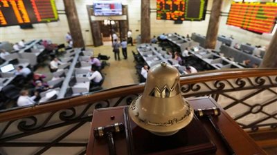 البورصة تواصل أداءها المتراجع لدى إغلاق تعاملات اليوم