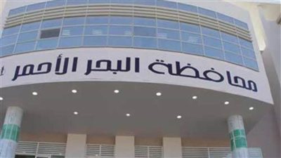 البحرالأحمر ترفع درجة الاستعداد لمجابهة التقلبات الجوية