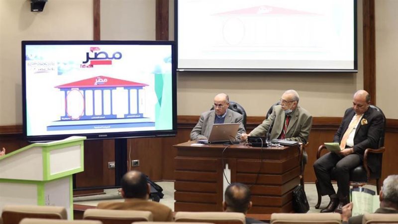 مؤتمر جامعة الأزهر