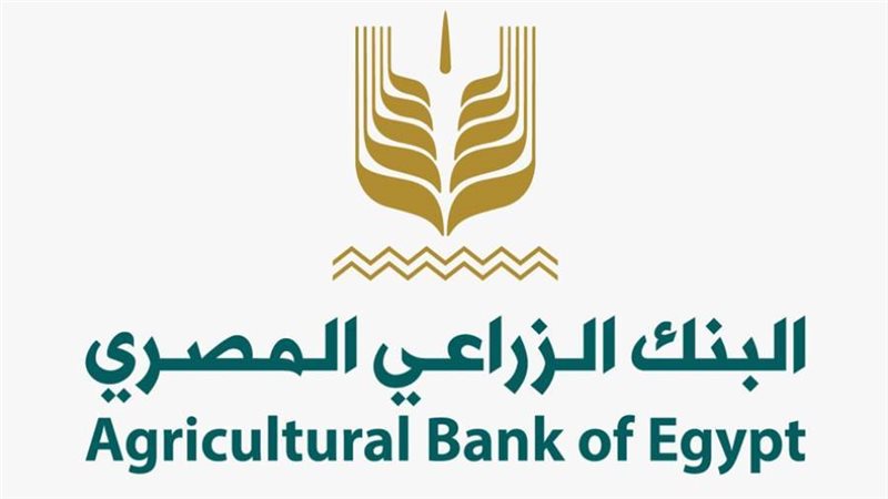 البنك الزراعي المصري