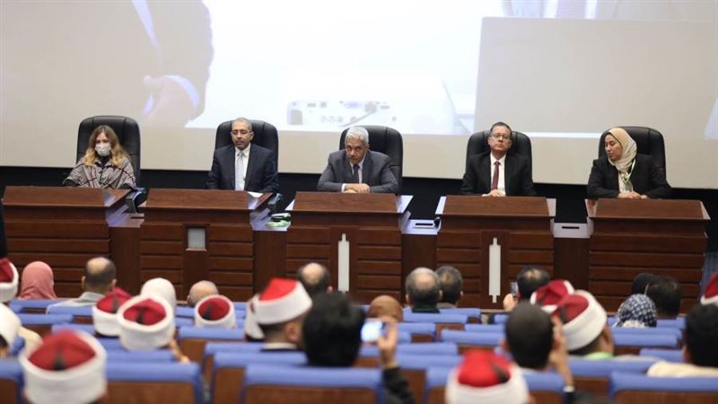 مؤتمر جامعة الأزهر