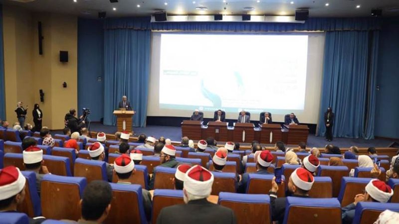 مؤتمر جامعة الأزهر