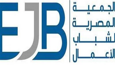 الجمعية المصرية لشباب الأعمال تعلن نتائج انتخابات اللجان النوعية 
