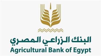 البنك الزراعي يطلق مبادرة لإسقاط وتسوية مديونيات ل45 ألف عميل بإجمالي 4 مليارات جنيه