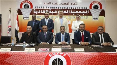 تعرف على قرارت مجلس إدارة اتحاد السلة عقب اجتماعه الأخير