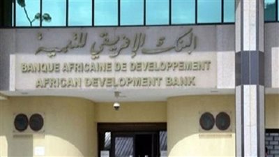 البنك الأفريقي للتنمية يمنح تونس قرضًا ب104 ملايين يورو لتحديث البنية التحتية