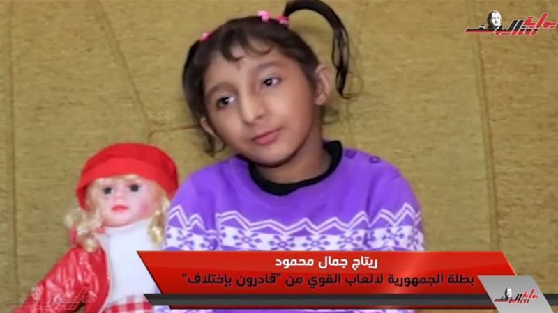 ريتاج جمال محمود