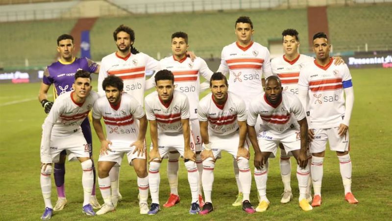 الزمالك