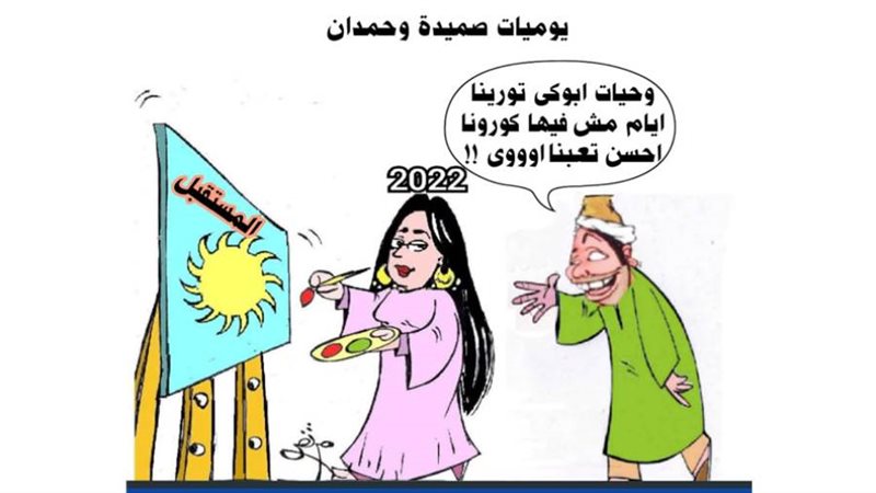 ريشة ثروت مرتضى