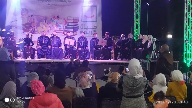 جانب من الحفل