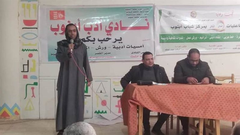 بوابة روز اليوسف