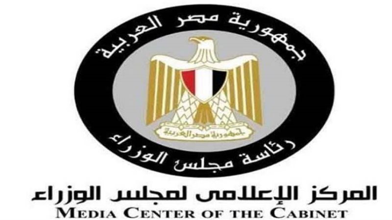 المركز الإعلامي لمجلس