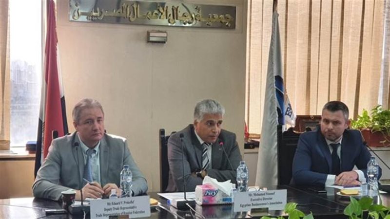 رجال الأعمال المصريين