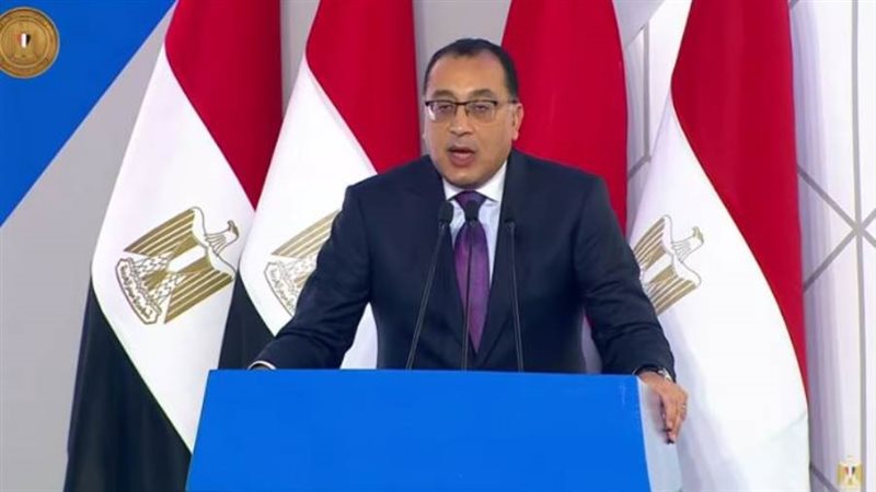 رئيس الوزراء