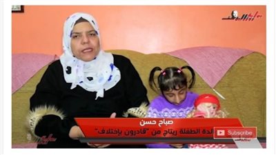 والدة ريتاج وشقيقتها بطلة 