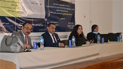 ندوة توعوية بجامعة حلوان حول التطرف الفكرى وطرق مواجهته