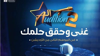 انطلاق أول حلقات 