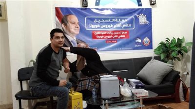 استقبال المواطنين لتلقي لقاح كورونا وقوافل طبية.. أبرز فعاليات 