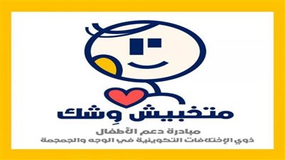 الفنانة لقاء الخميسي: نستمد قوتنا من اختلافنا