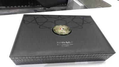 كتاب (الرؤية والإنجاز ..مصر تنطلق) يوثق المبادرة الرئاسية (حياة كريمة): مشروع مصري 100% بتكلفة أكثر من 700 مليار جنيه