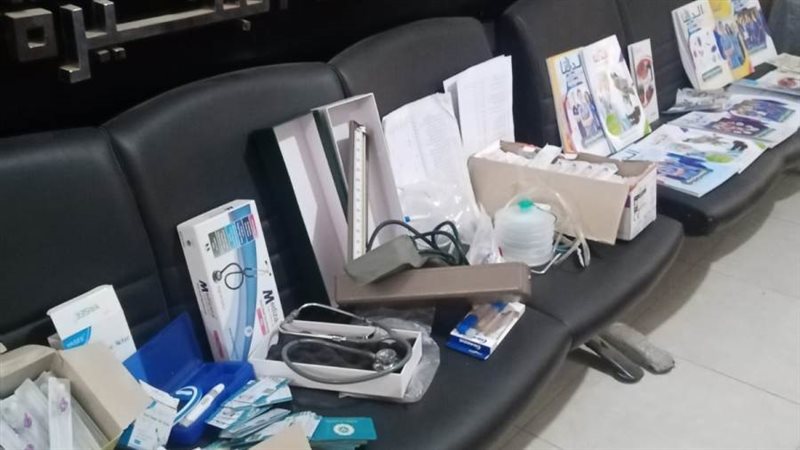 ضبط أكاديمية بدون