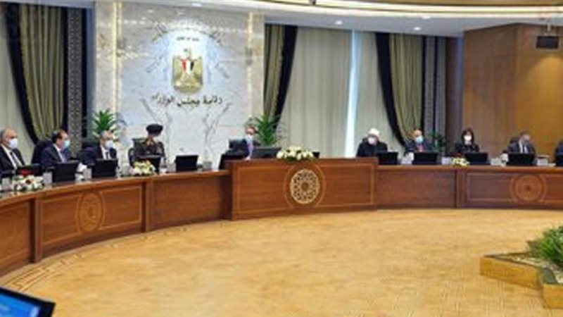 اجتماع مجلس الوزراء