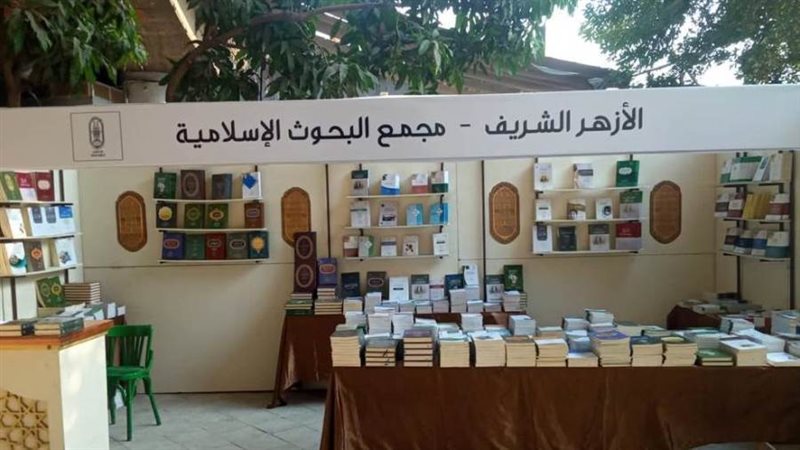 البحوث الإسلامية